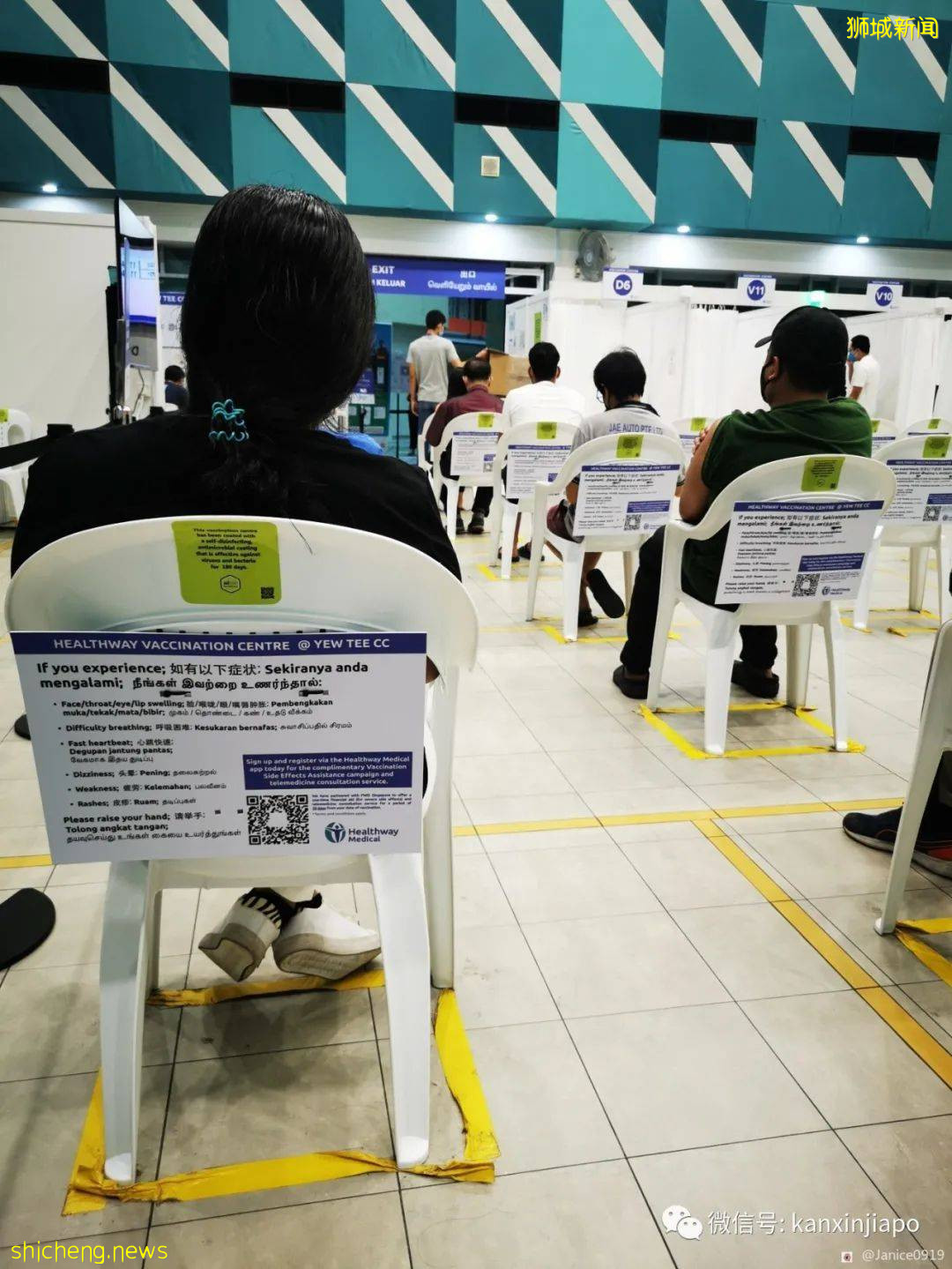 “打疫苗没有想像中痛”,附接种疫苗的详细流程