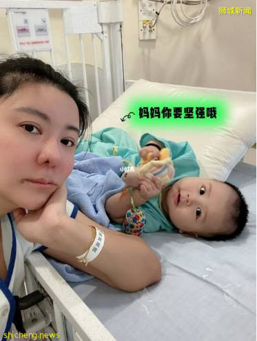 “懷大寶3個月做乳癌手術，小寶6個月中新冠入院高燒不退！”我在新加坡的這些年