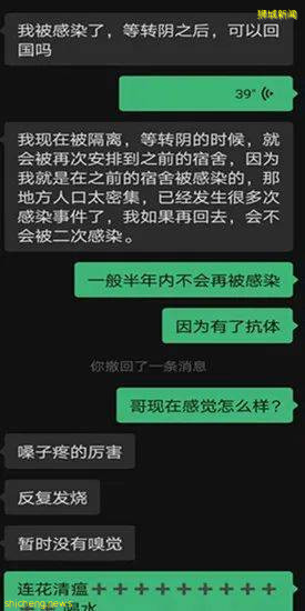 新加坡外籍员工是否享有新冠类医疗保险