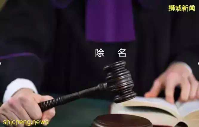 新加坡猥琐男律师偷拍非礼女律师,致其崩溃自残