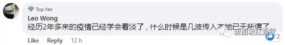 卫生部长称新加坡7、8月或有新疫情 网民:要打第四剂疫苗了吗