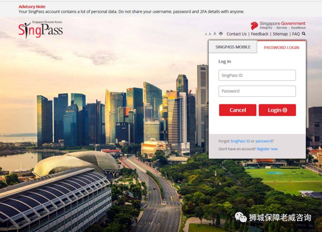 2021年新加坡缴税有什么变化？在家办公能减税？攻略好文