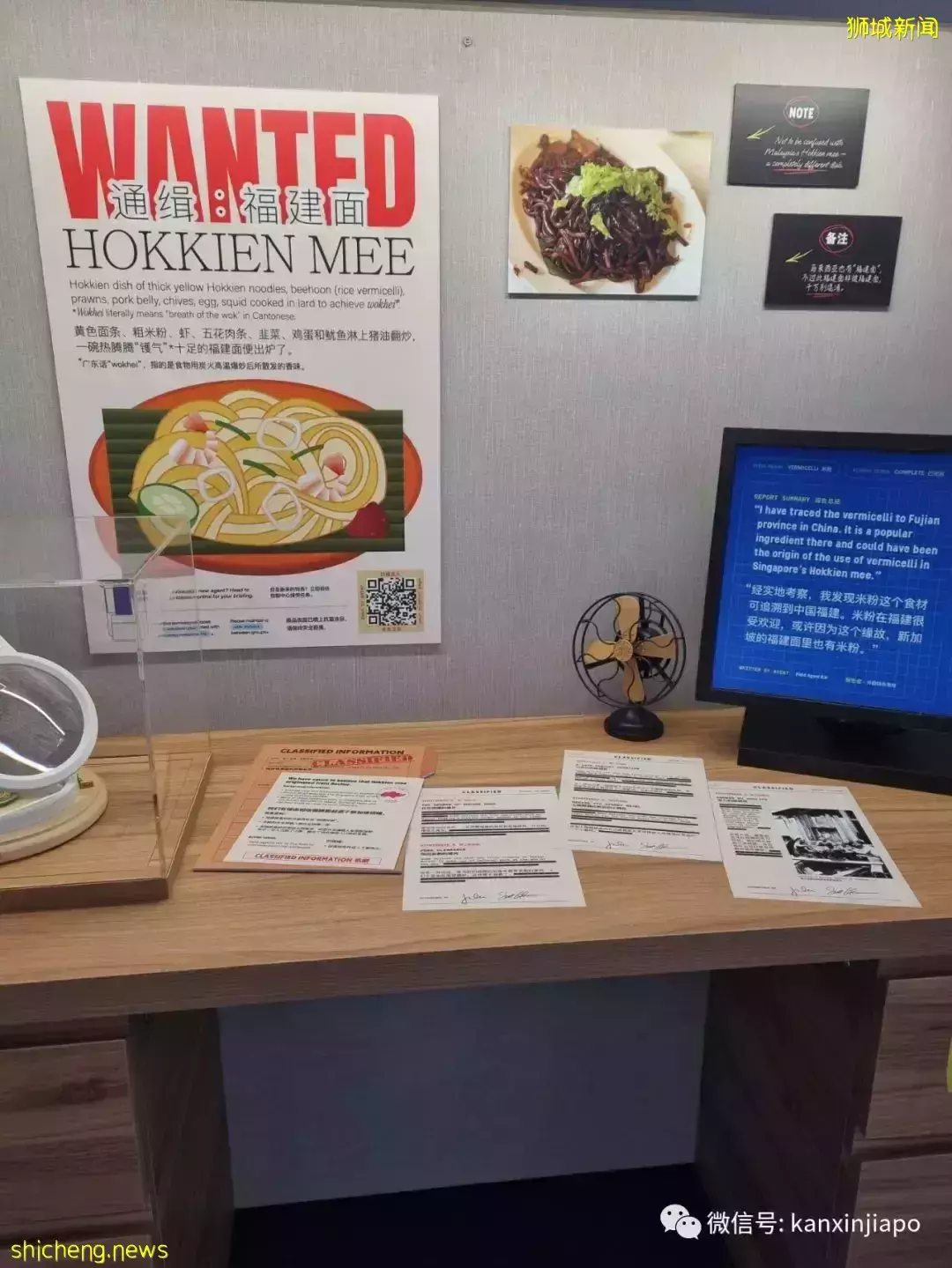 【下周活動】免費吃冰糖葫蘆、免費看瑞士電影、親手設計“高定”潮鞋