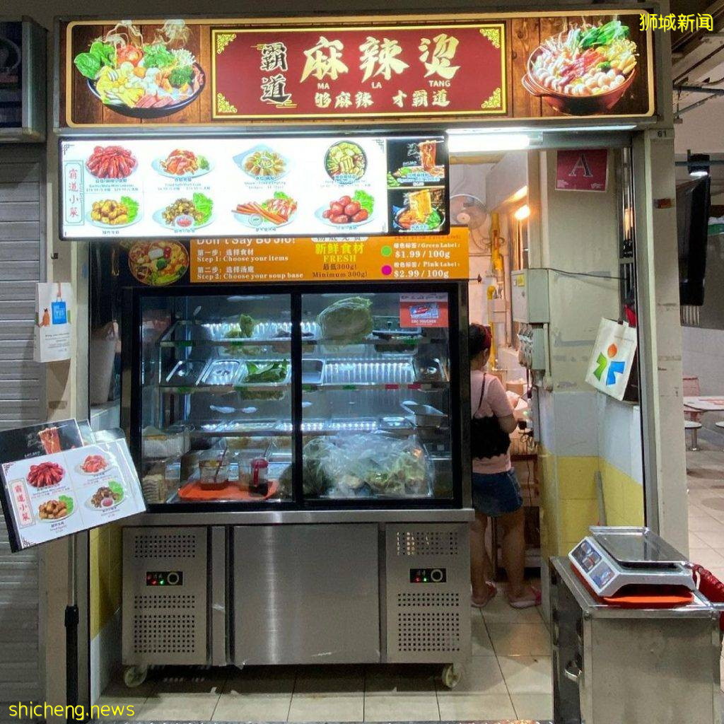 任性开吃✨盘点新加坡8家麻辣烫🍜汤底鲜香、荤素食材随便选！够麻够辣才过瘾😏 