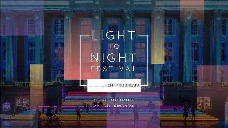 一年一度的新加坡“昼夜璀璨艺术节” 1月22日即将绚丽登场