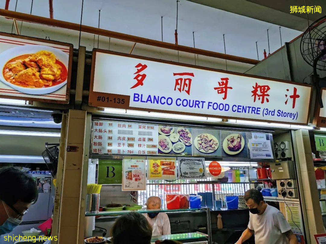 加冷機場（Kallang Airport） .