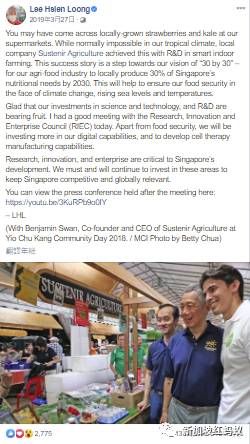 你知道這些蔬果、魚蝦、牛蛙和蛋類都是“新加坡生産”的嗎