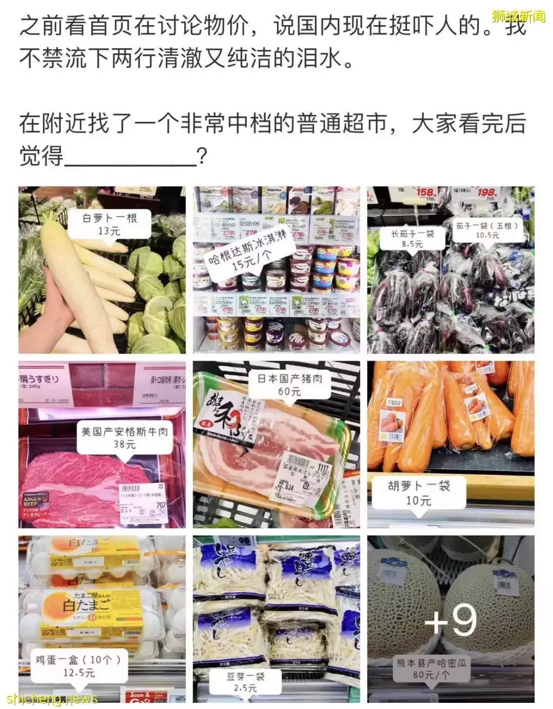 可怕,新加坡“車牌”突破11萬新幣!打車也貴了35%