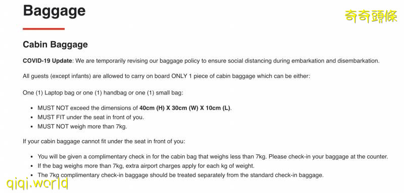 AirAsia 最新手提行李規則!只可攜帶小包上飛機!免費提供7kg 托運行李!