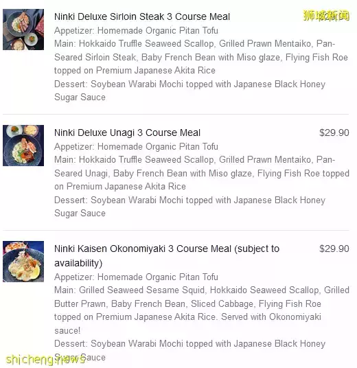 Ninki Don日式豪华套餐只需$29.90!食材高级新鲜、包含3道料理,在家享用美味大餐🍱