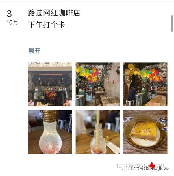 新加坡隐秘的角落，这些咖啡厅分分钟拍出ins大片水平