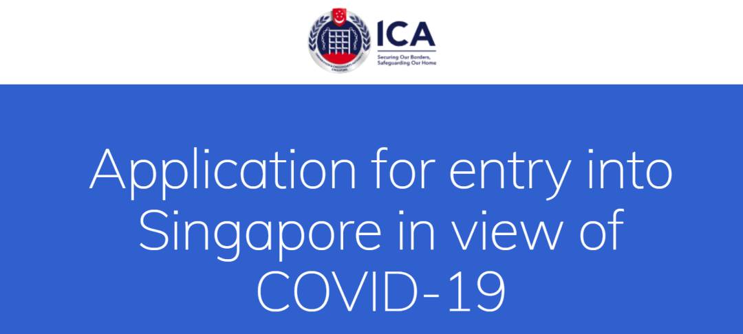 新加坡入境隔離政策收緊,有哪些值得注意的