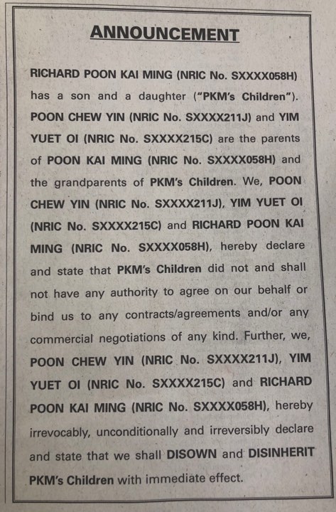 家家有本难念的经。