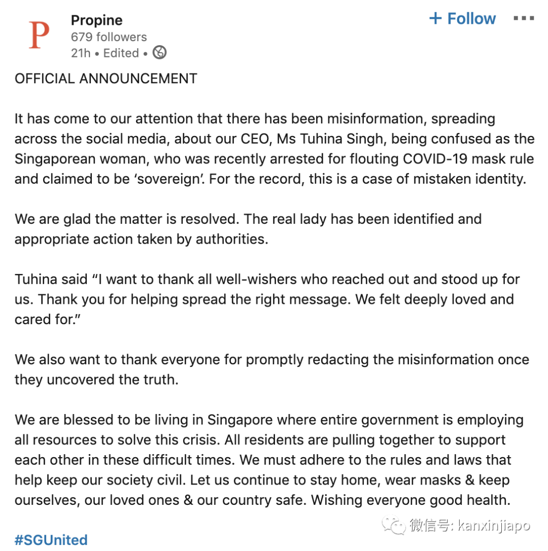 “拒戴口罩女子”身份曝光,她是新加坡土生土长的