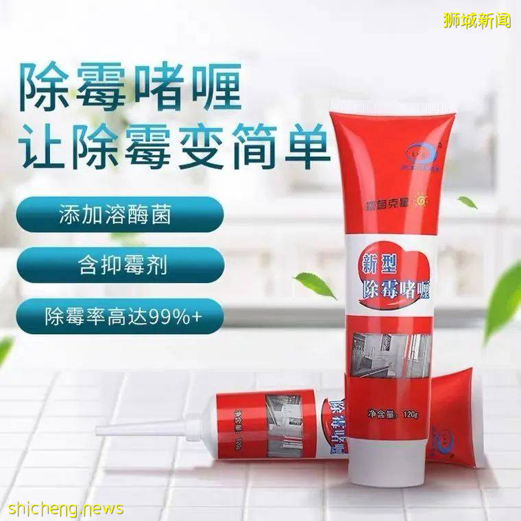 必买!清洁马桶、沙发、厨房、地板用什么?新加坡超市16种好物推荐