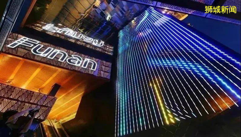 新加坡Funan“黑科技購物中心” 亮爆想像力眼球