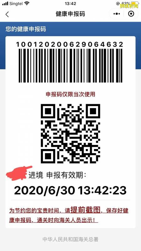 前天從新加坡飛成都全程經曆(而且非常仔細)