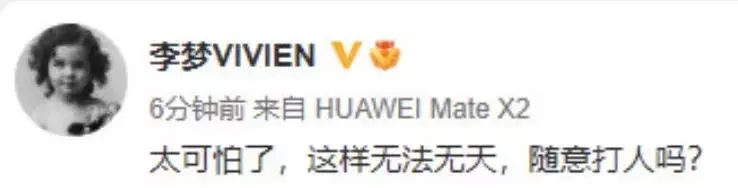 全員抓獲！唐山打人男子，如果在新加坡，會被鞭刑