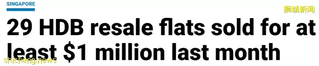 深夜突發!新加坡頒布三大樓市降溫新政,15分鍾後生效!部長親口解釋原因