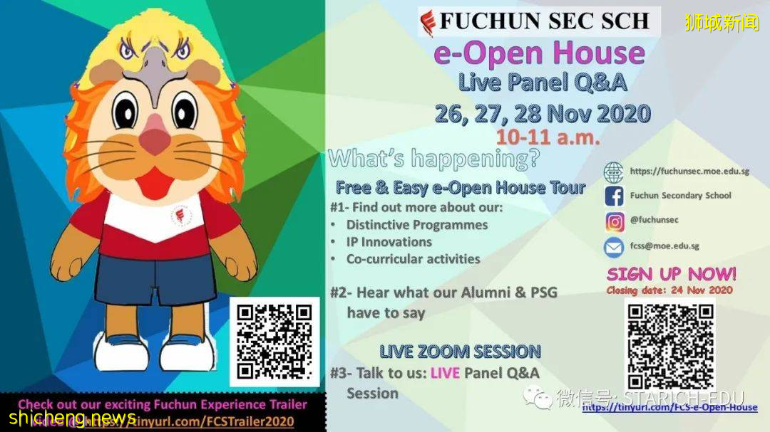 【建議收藏】百余家新加坡政府中學Open House大盤點