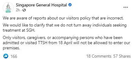 本地12家医院禁止近期曾到陈笃生医院病房公众进入！2家医院急诊部门病人流量增高