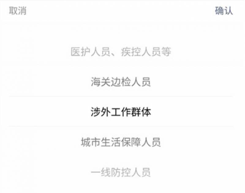 重磅!新冠疫苗來了!中國已有16萬人預約~ 入境新加坡政策或進一步開放