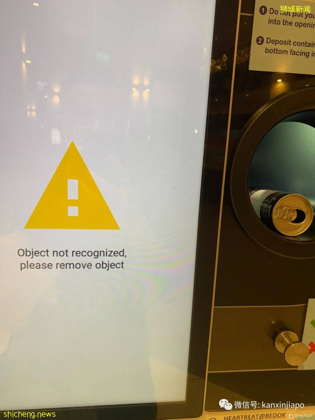 在新加坡回收垃圾就能领取礼券,一边环保一边薅羊毛