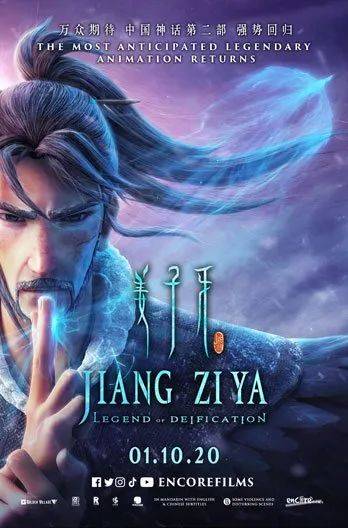 獅城10月影訊 《姜子牙》上映首日票房破2億，《奪冠》口碑炸裂燃爆朋友圈