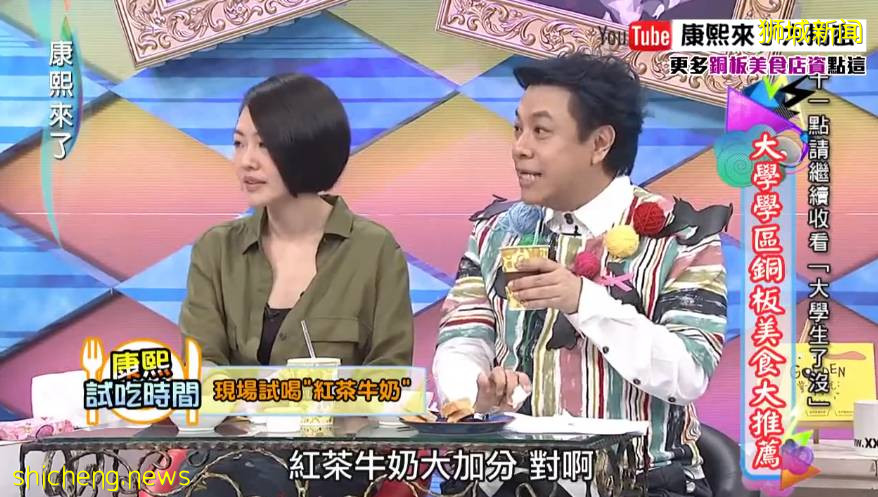 探店!在新加坡能吃到《康熙》同款台式美食,人均$10不到