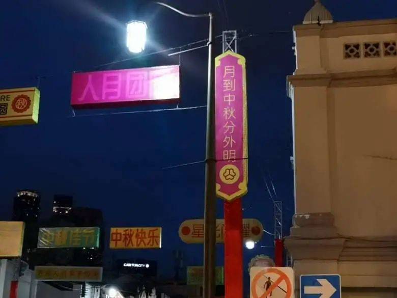 新加坡牛車水中秋燈展，就這