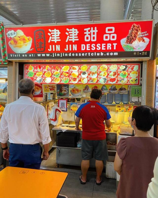 消暑大作戰❄️ 美食中心裏的平價甜品，“津津甜品”一碗S$1.50起🤩 流氓冰品、料足降火