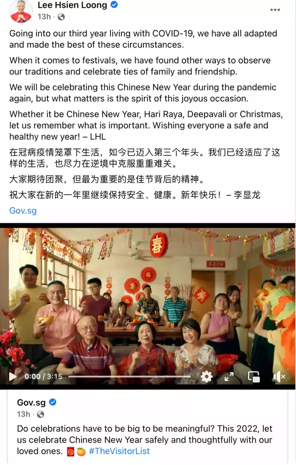 全球每12秒就有一人死于冠病；李显龙说疫情中的春节