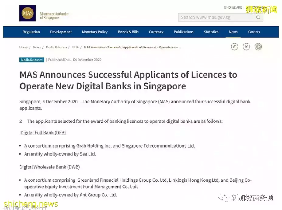 崛起的东南亚金融科技圣地 新加坡