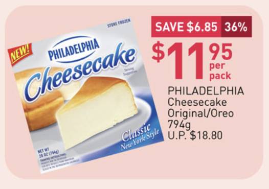 FairPrice年貨大促銷！冰激淩、芝士蛋糕、比薩超低好價！有效期至1月27日