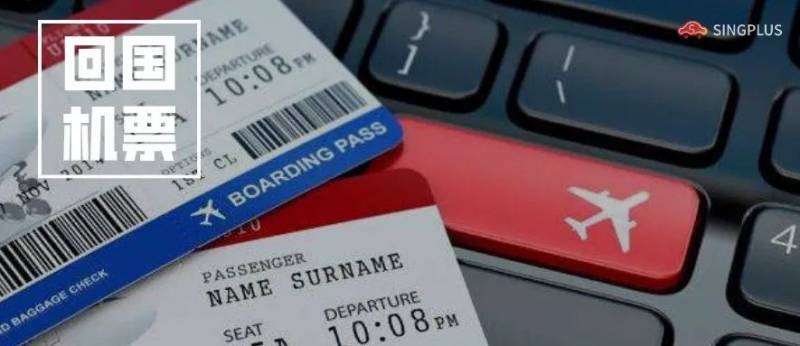 最新!各国入境新加坡政策及流程:我应该怎么申请?可以免隔离吗