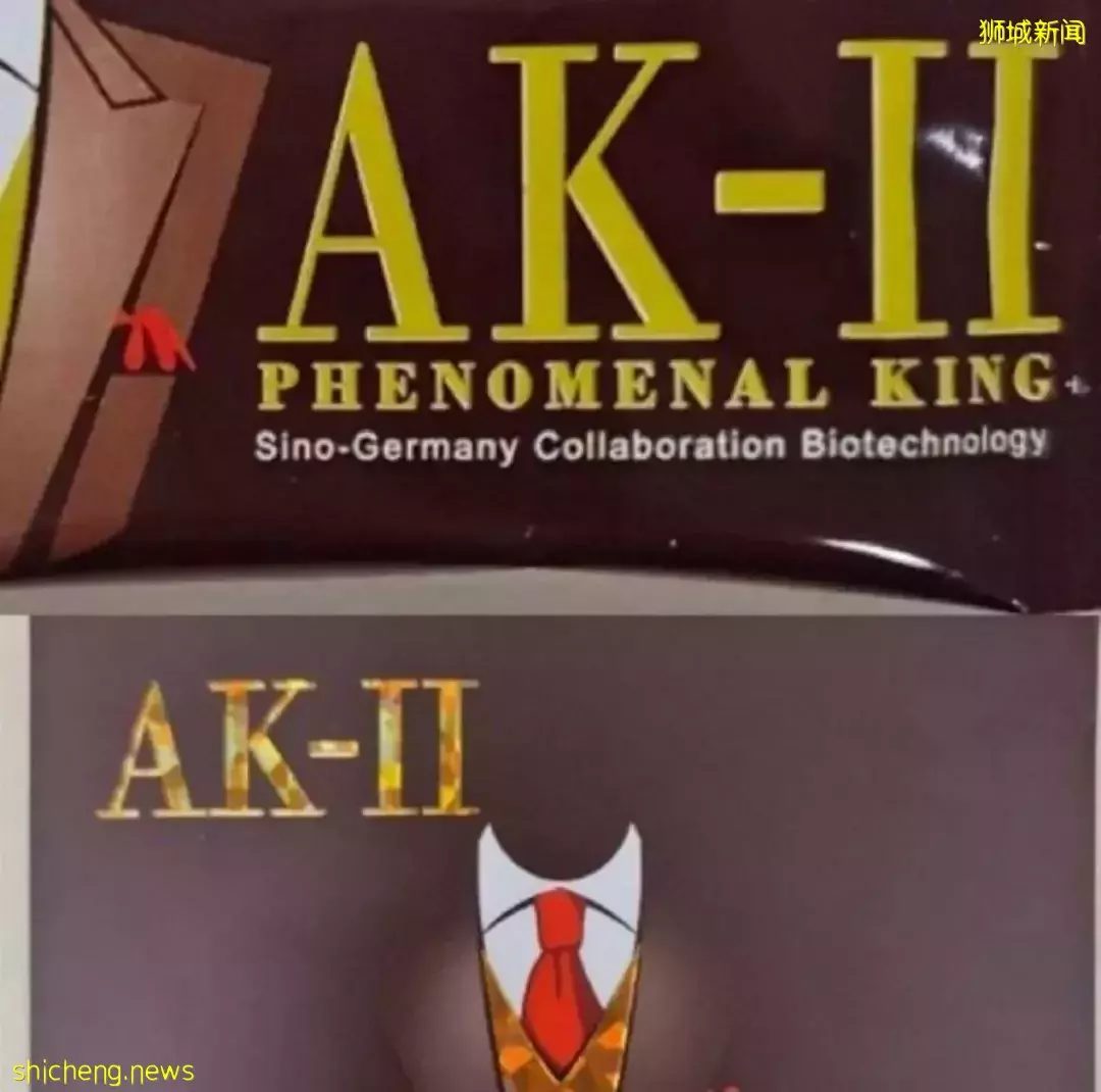 新国指2款网售壮阳药减肥药 或导致严重副作用