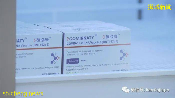新加坡开始评估科兴疫苗数据;中国加快引进复必泰疫苗,或成为加强针