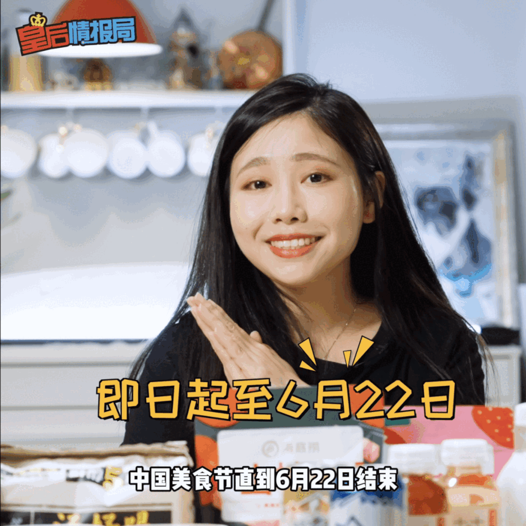 中国网红美食的天堂🤩 进口零食、饮料、火锅底料、麻辣香锅聚集地！你家附近的FairPrice就能买到💥 