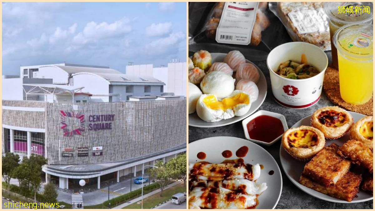 瑞春点心在Century Square开幕，每天开到凌晨12点