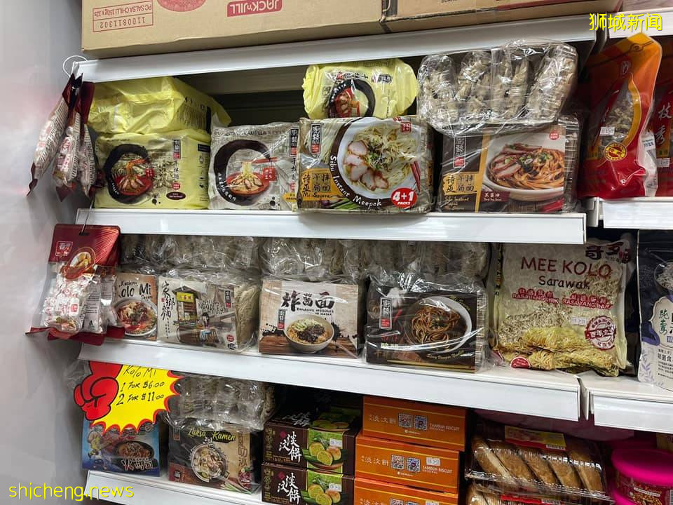 邻里新发现!Hoseh Mart藏便宜好康🤭新店开张、促销价格,$0.50起满载而归🛍