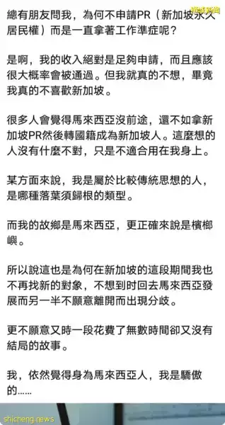 只要心态好哪里都是阳光, 没有PR也没关系