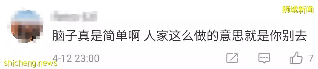 網傳新加坡投資移民門檻，暴漲至1億人民幣！真的假的