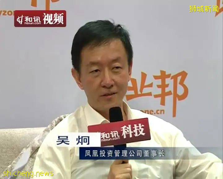 攜程、如家的創始人季琦,來自江蘇農村,如今也移民了新加坡