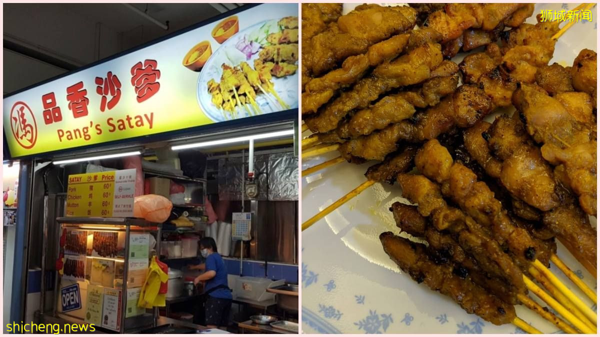 新加坡手工沙爹可不好找, 今天带大家吃海南猪肉沙爹