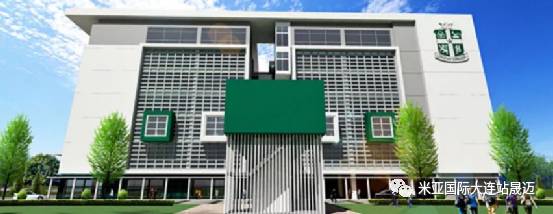 新加坡國際高中