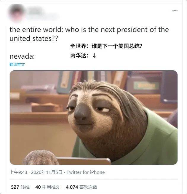 突發!美國大選神反轉!拜登即將獲勝,特朗普絕望!新加坡笑了