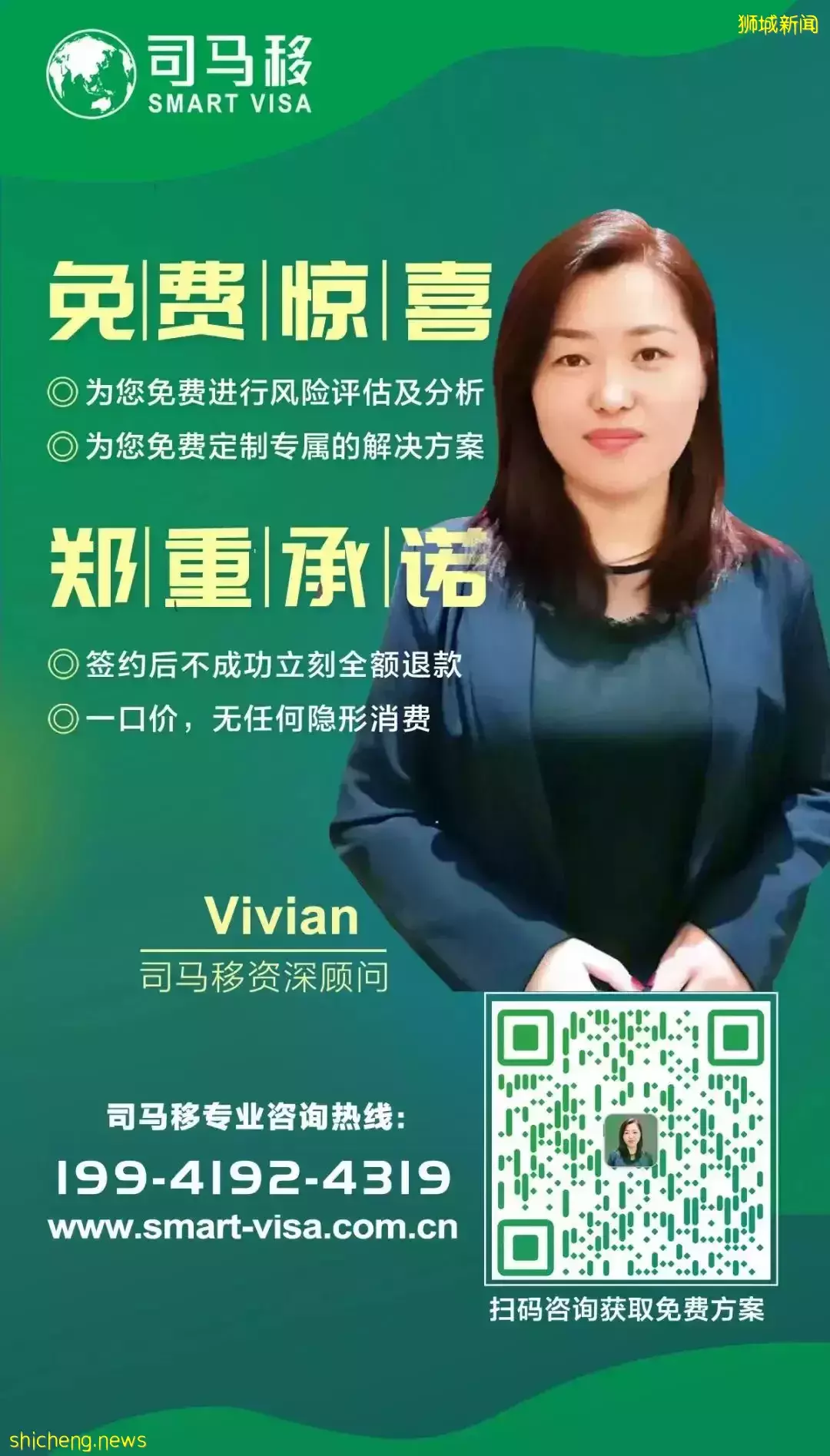 纯干货——注册新加坡公司，这些才是你真正要避开的坑