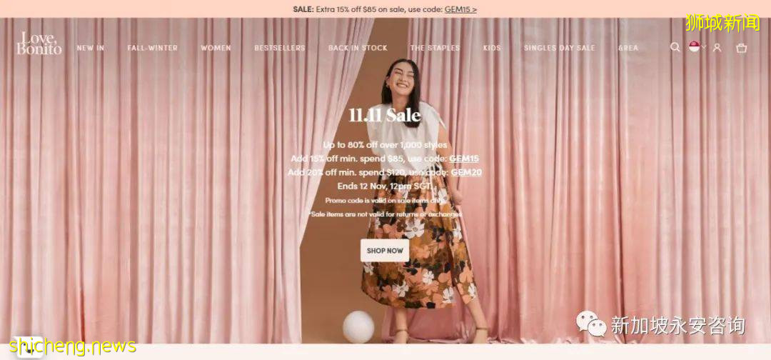 新加坡電商大盤點:“疫”路相伴,百家爭鳴