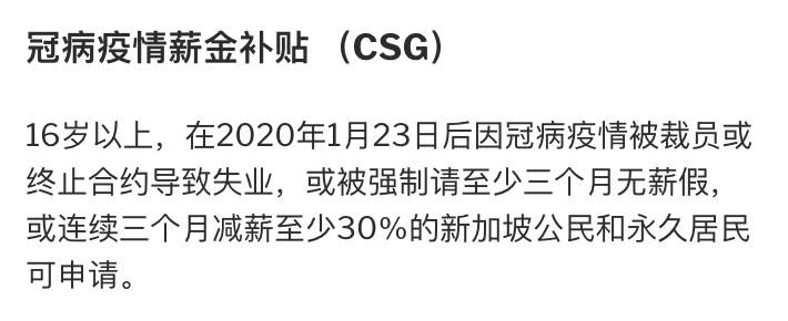 “疫情之後，我到底入籍新加坡還是只拿綠卡？”去年，公民家庭補貼達3800新幣