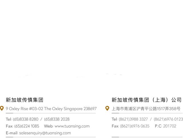 質感生活季 新加坡潮流生活圖鑒